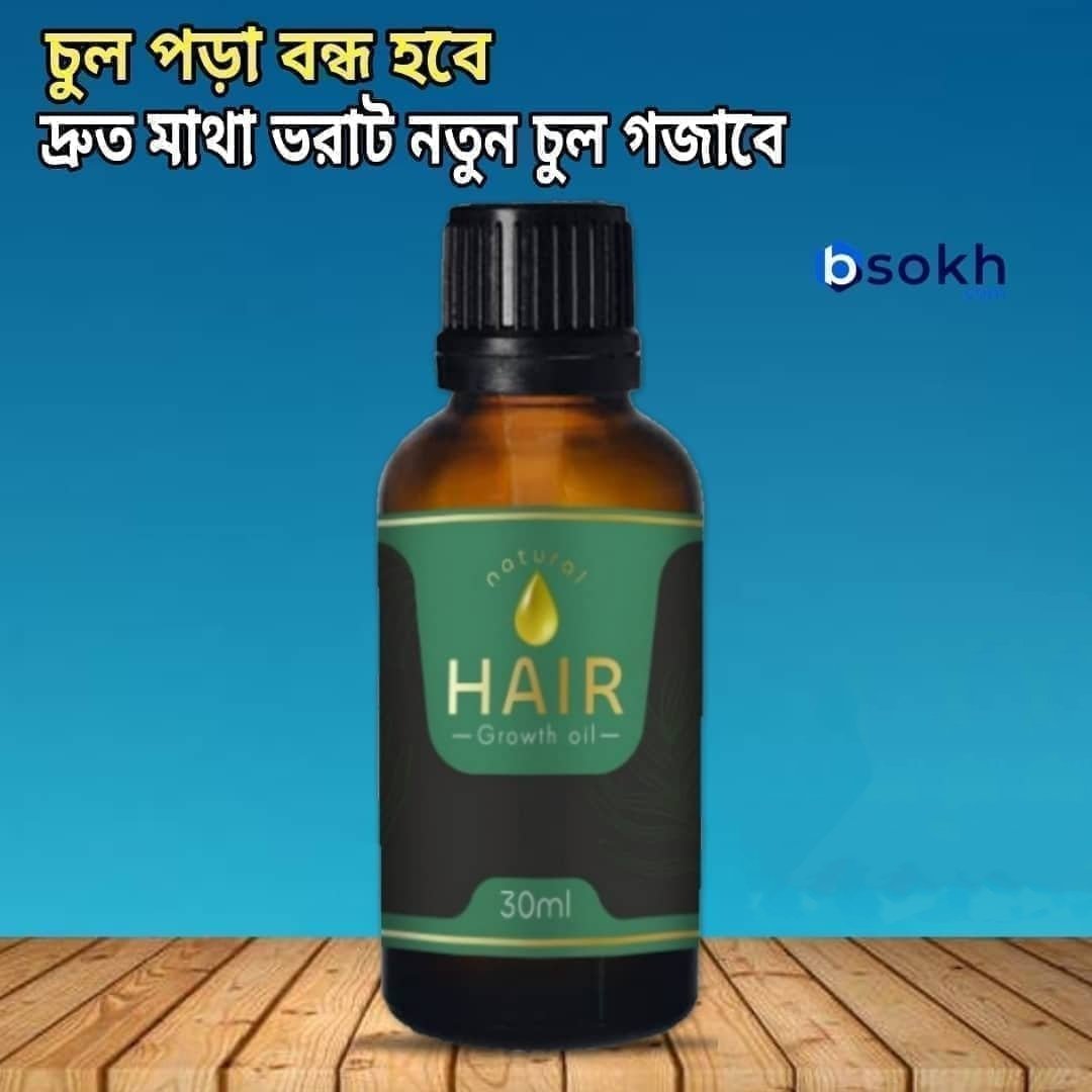 চুল পড়া বন্ধ হবে স্থায়ীভাবে নতুন চুল গজাবে এবং চুল স্থায়ীভাবে ঝকঝকে কালো হবে!! 
Natural Hair Growth and Black Hair Oil