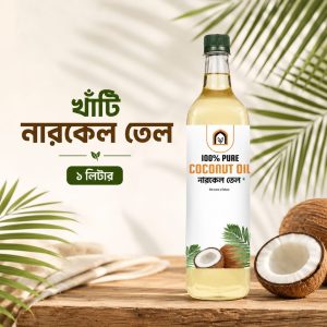 100% Pure Coconut Oil 1 Liter