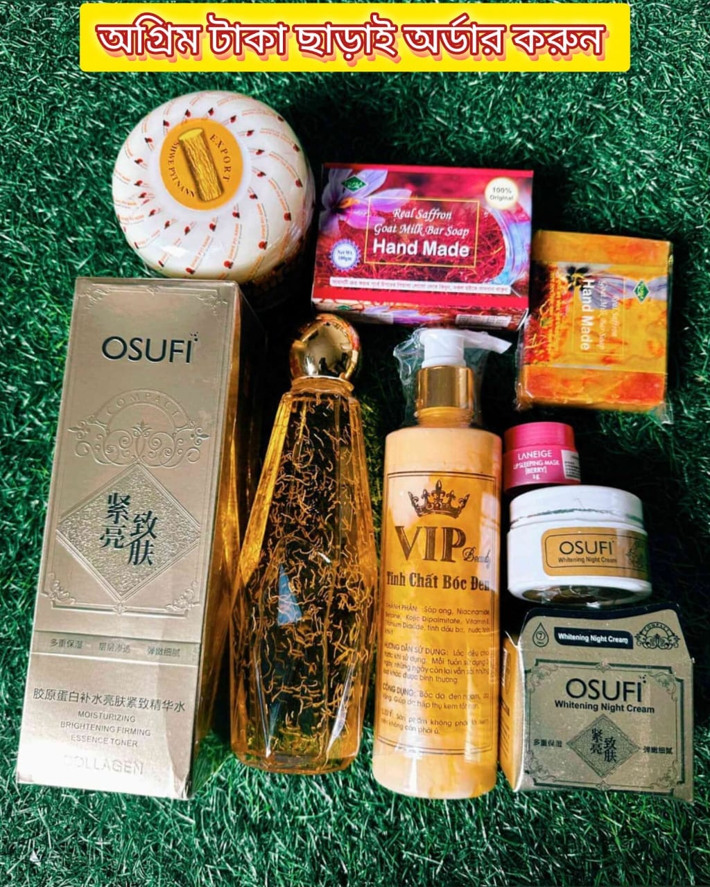 Beauty Skincare Combo Set